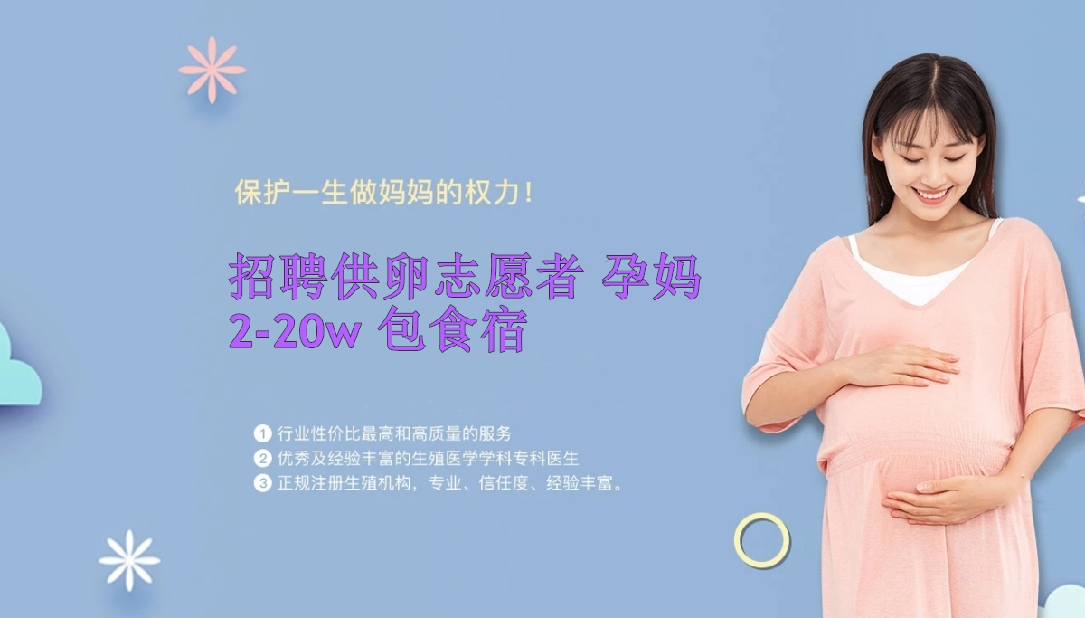 长沙捐卵联系方式-长沙捐卵机构医院-长沙代生代妈试管公司